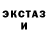 МЕТАДОН кристалл Bay X