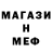 КЕТАМИН VHQ Miral Gasmi