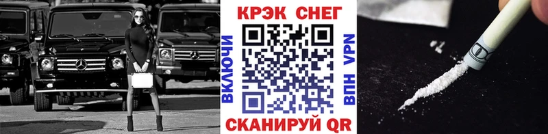 Cocaine 97%  даркнет сайт  Емва 