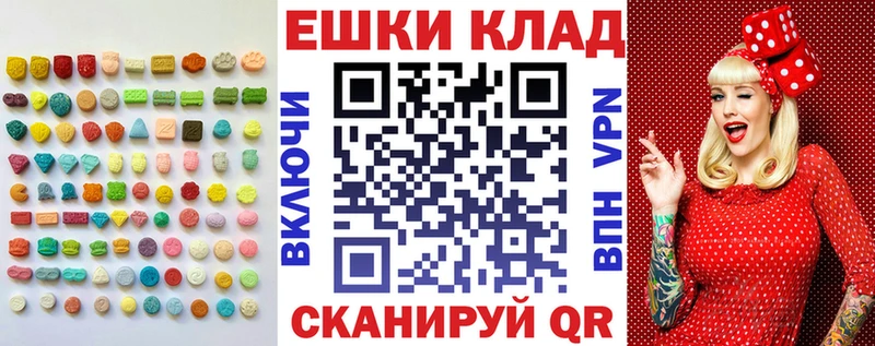 Экстази XTC купить ОМГ ОМГ зеркало Емва