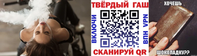 Гашиш Premium  где можно купить наркотик  Емва 