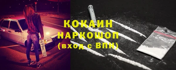 экстази Белокуриха