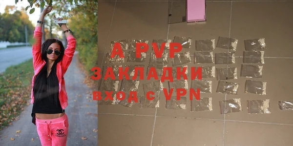 дистиллят марихуана Беломорск