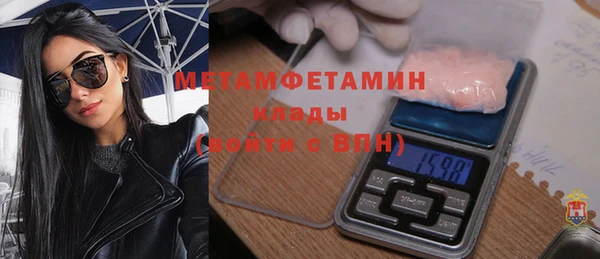 экстази Белокуриха