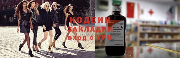 экстази Белокуриха