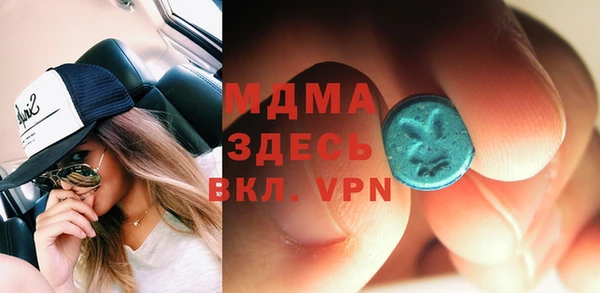 дистиллят марихуана Беломорск