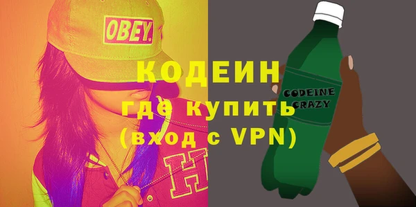 экстази Белокуриха