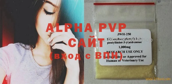 экстази Белокуриха