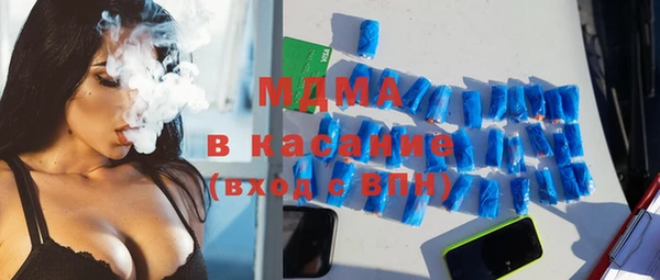 дистиллят марихуана Беломорск