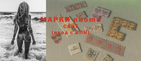 Альфа ПВП Елизово
