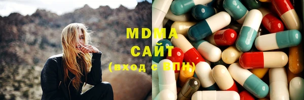 экстази Белокуриха
