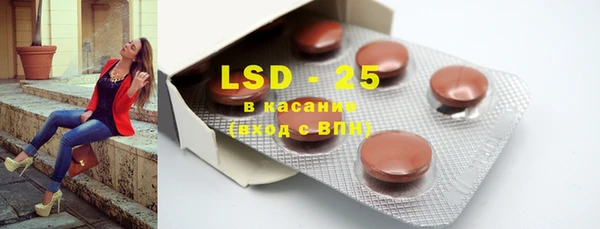экстази Белокуриха