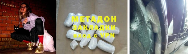 дистиллят марихуана Беломорск