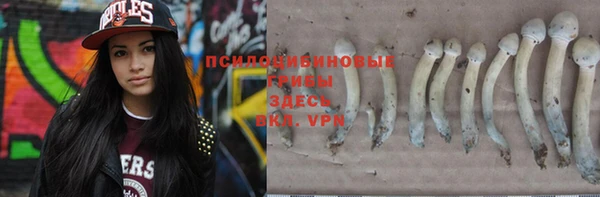 дистиллят марихуана Беломорск