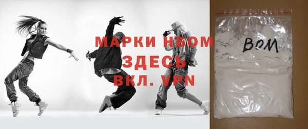 дистиллят марихуана Беломорск