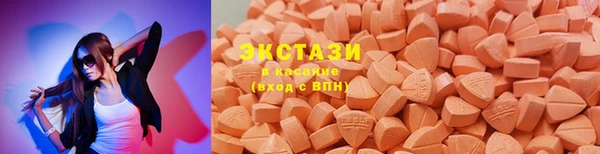 экстази Белокуриха