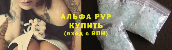 дистиллят марихуана Беломорск