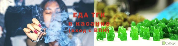 дистиллят марихуана Беломорск