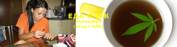 экстази Белокуриха
