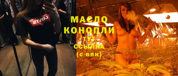 экстази Белокуриха
