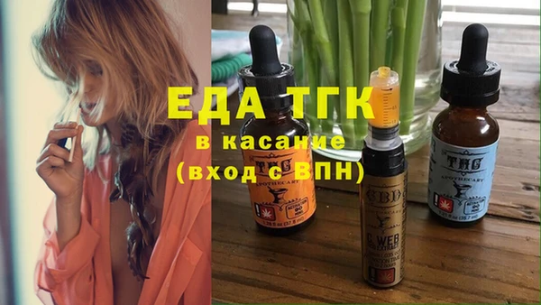 экстази Белокуриха
