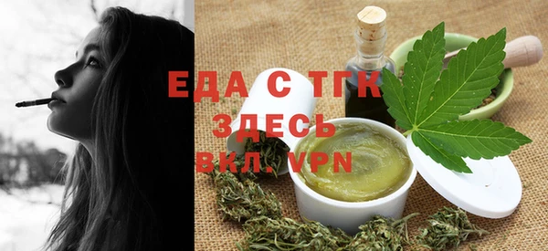экстази Белокуриха