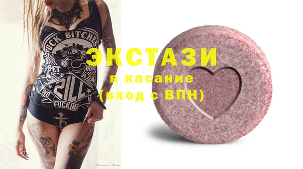 экстази Белокуриха