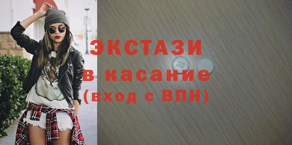 дистиллят марихуана Беломорск