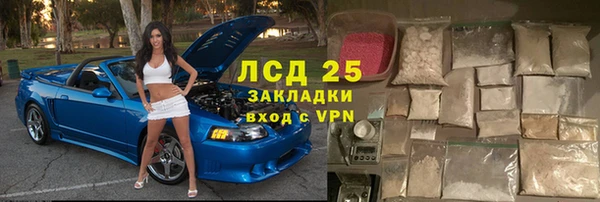 дистиллят марихуана Беломорск