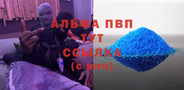 экстази Белокуриха