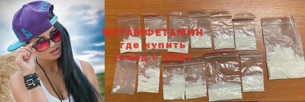 экстази Белокуриха