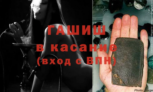 экстази Белокуриха