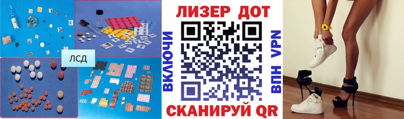 где найти наркотики Емва ЛСД экстази ecstasy