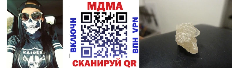MDMA Molly  Емва 