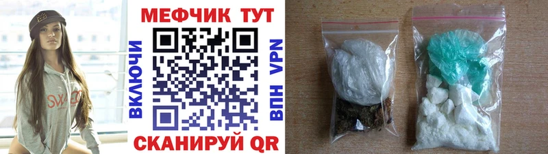 маркетплейс Telegram Емва МЕФ мука