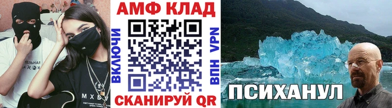 МЕТАМФЕТАМИН Methamphetamine  где продают   Емва 
