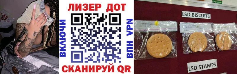Марки NBOMe 1,5мг Емва