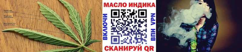 Дистиллят ТГК вейп  где купить наркоту  Емва 