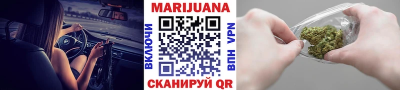 МАРИХУАНА SATIVA & INDICA  нарко площадка телеграм  Емва 